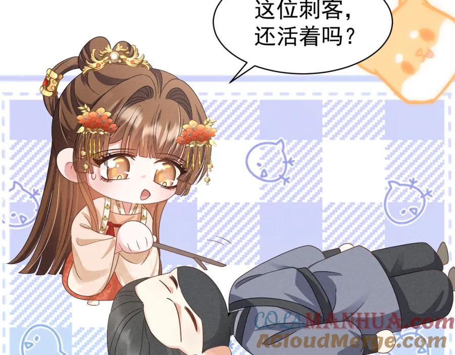 第23话熟悉的一幕出现啦！-穿成恶毒女配后被男主们偷听心声-凉风有意（原著）+流浪草工作室（第13张）