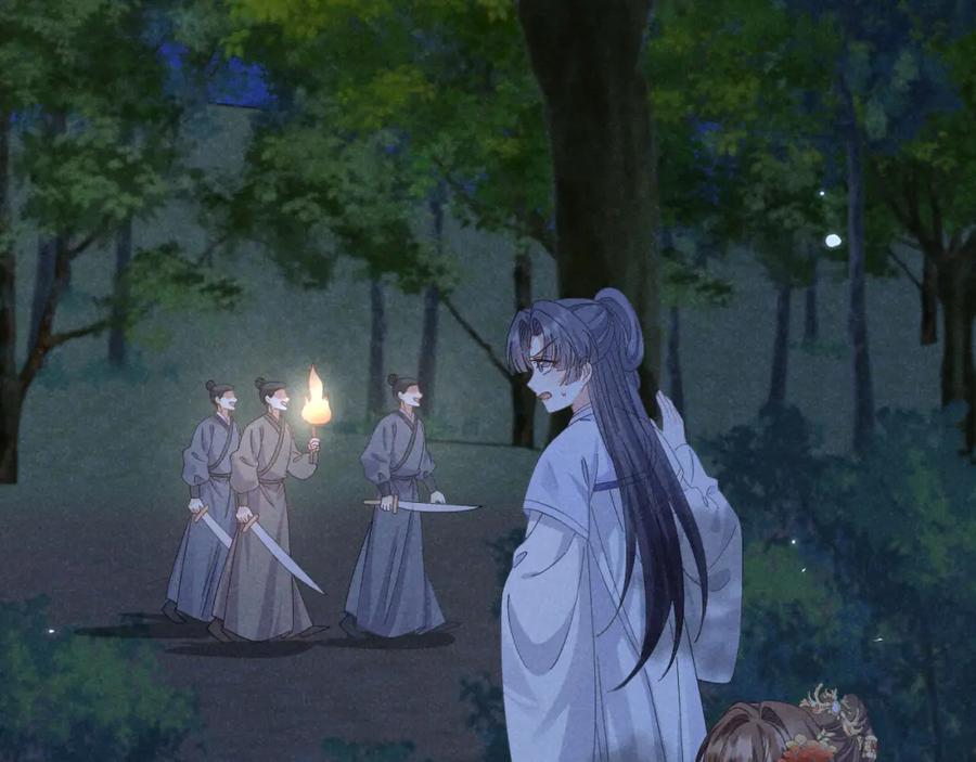 第31话剧情给掰回来了！-穿成恶毒女配后被男主们偷听心声-凉风有意（原著）+流浪草工作室（第5张）
