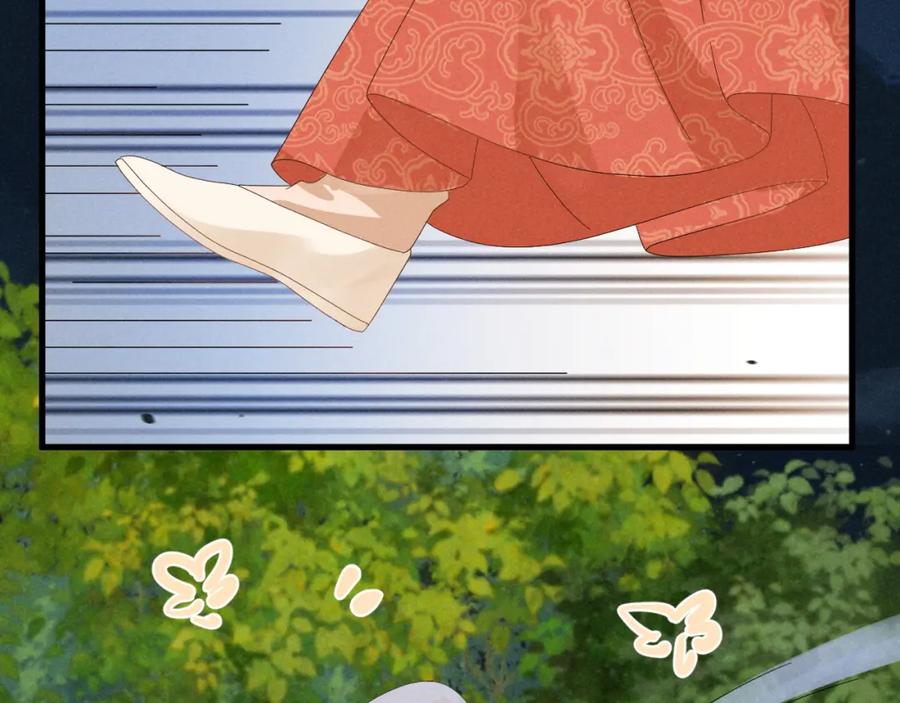 第32话他有八块腹肌？-穿成恶毒女配后被男主们偷听心声-凉风有意（原著）+流浪草工作室（第10张）