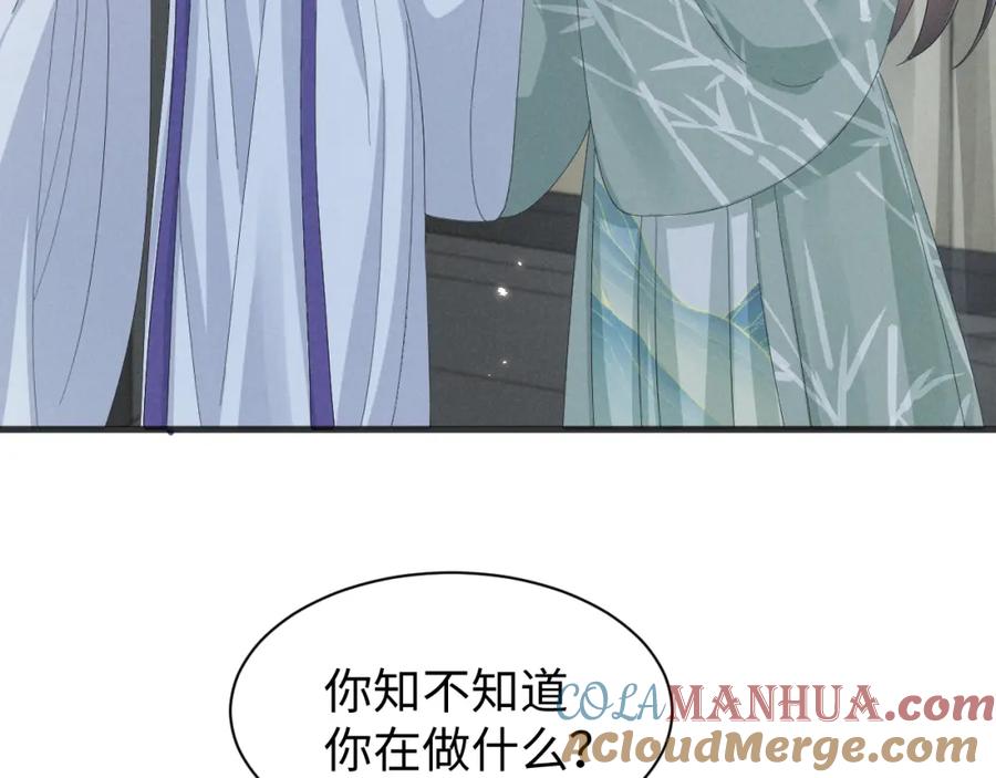 第37话摸够了吗？-穿成恶毒女配后被男主们偷听心声-凉风有意（原著）+流浪草工作室（第7张）