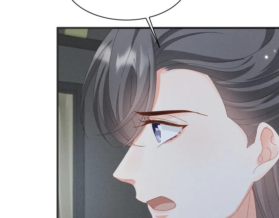 第37话摸够了吗？-穿成恶毒女配后被男主们偷听心声-凉风有意（原著）+流浪草工作室（第8张）