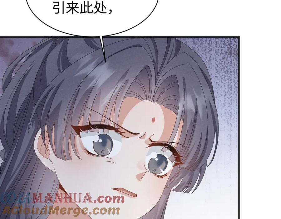 第37话摸够了吗？-穿成恶毒女配后被男主们偷听心声-凉风有意（原著）+流浪草工作室（第13张）
