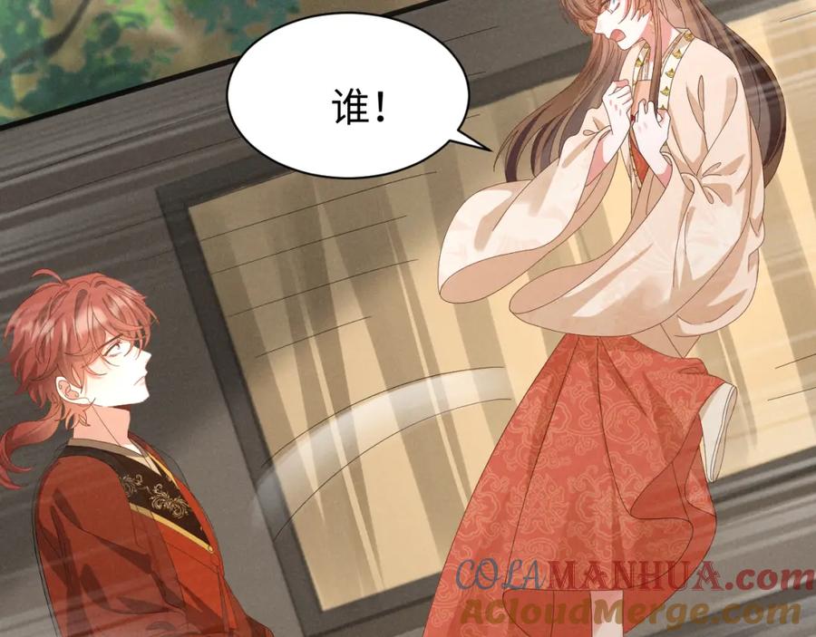 第38话我劝你不要多管闲事！-穿成恶毒女配后被男主们偷听心声-凉风有意（原著）+流浪草工作室（第7张）