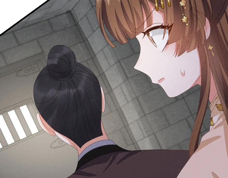 第41话剧情全靠我在撑！-穿成恶毒女配后被男主们偷听心声-凉风有意（原著）+流浪草工作室（第11张）