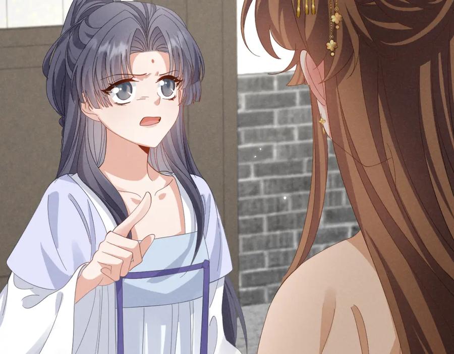 第44话这货莫非不是男主？-穿成恶毒女配后被男主们偷听心声-凉风有意（原著）+流浪草工作室（第4张）