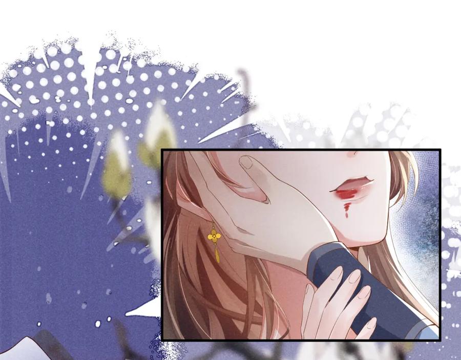 第1话拥有金手指了？！-穿成恶毒女配后被男主们偷听心声-凉风有意（原著）+流浪草工作室（第4张）