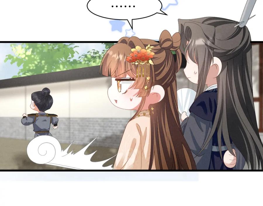 第46话你不仁我不义！-穿成恶毒女配后被男主们偷听心声-凉风有意（原著）+流浪草工作室（第6张）