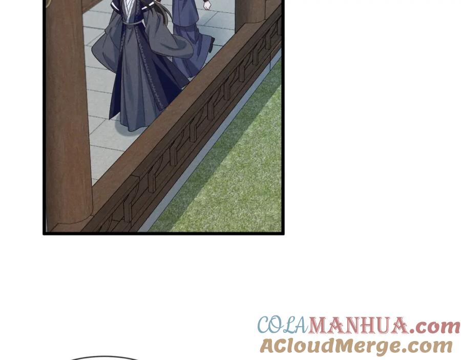 第54话绝不能再让她误会了！-穿成恶毒女配后被男主们偷听心声-凉风有意（原著）+流浪草工作室（第5张）