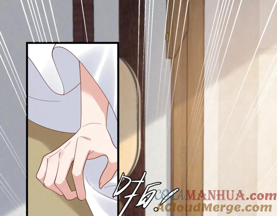 第58话他也能看到吐槽？-穿成恶毒女配后被男主们偷听心声-凉风有意（原著）+流浪草工作室（第4张）