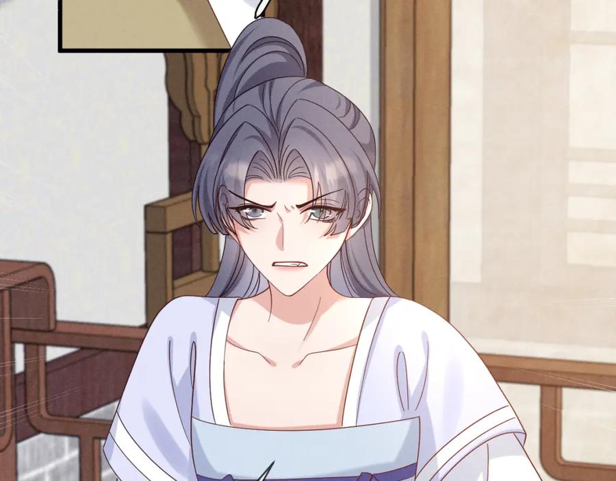 第58话他也能看到吐槽？-穿成恶毒女配后被男主们偷听心声-凉风有意（原著）+流浪草工作室（第5张）