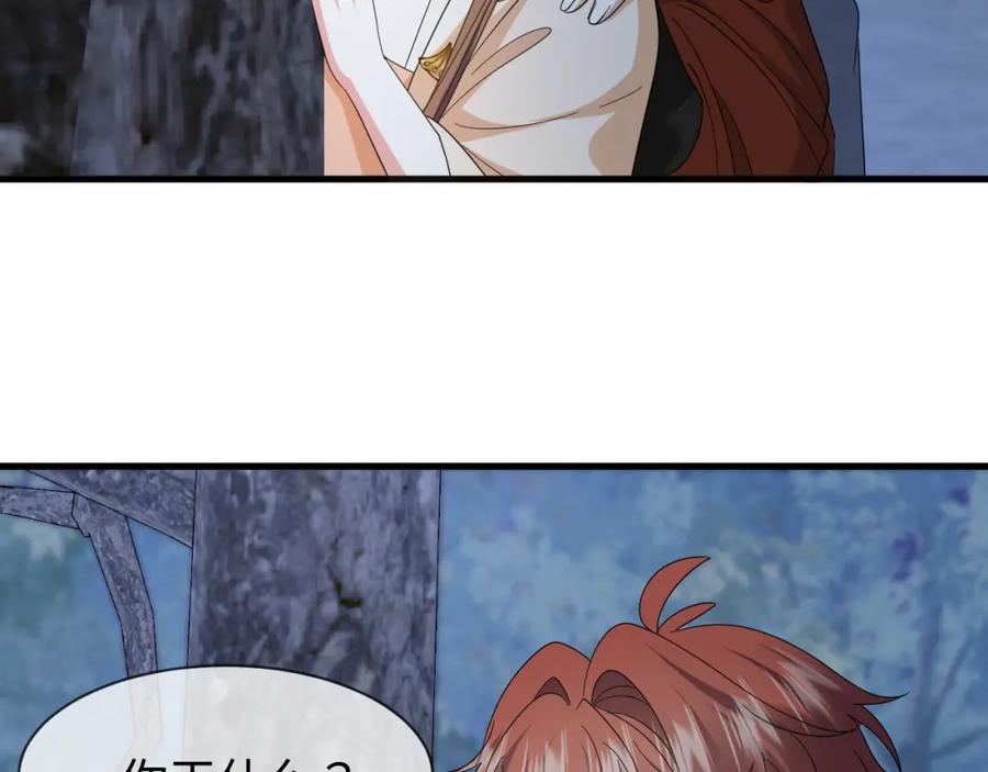 第61话三个男人一台戏-穿成恶毒女配后被男主们偷听心声-凉风有意（原著）+流浪草工作室（第6张）