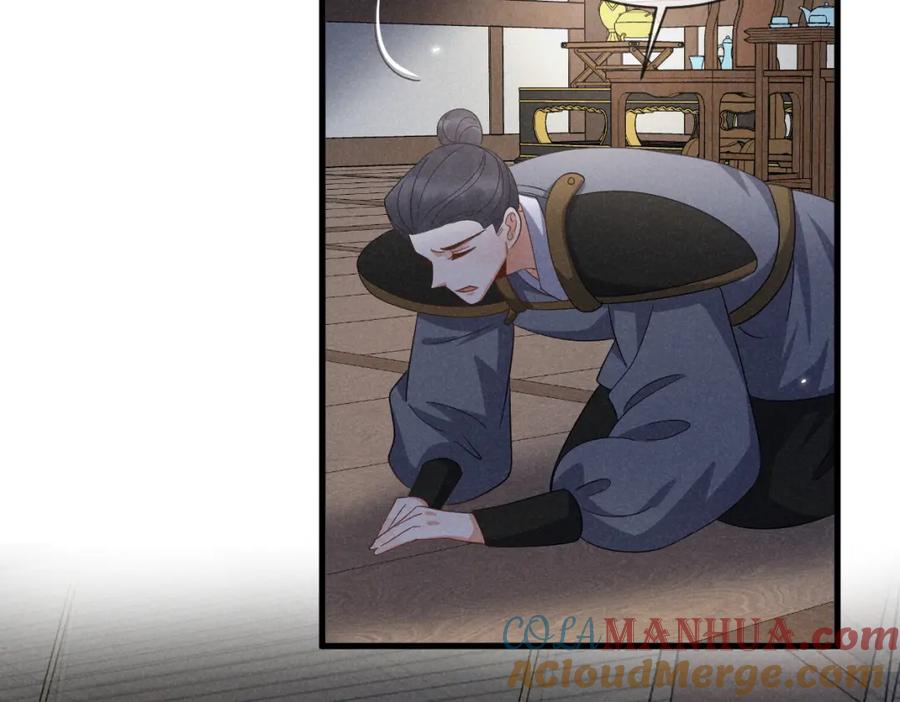 第63话这话本真是可怕-穿成恶毒女配后被男主们偷听心声-凉风有意（原著）+流浪草工作室（第9张）