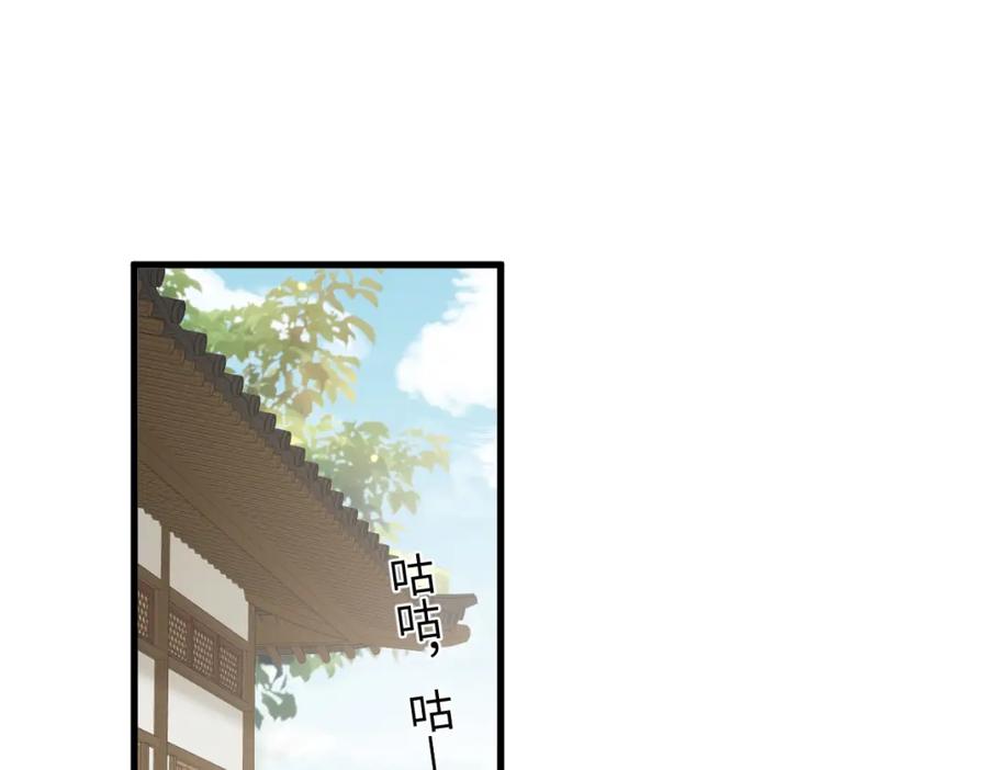 第64话这谁还玩的过她啊-穿成恶毒女配后被男主们偷听心声-凉风有意（原著）+流浪草工作室（第4张）