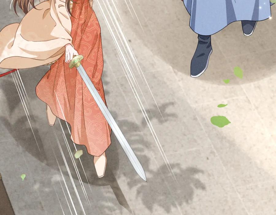 第4话叶小姐，你没事吧？-穿成恶毒女配后被男主们偷听心声-凉风有意（原著）+流浪草工作室（第5张）