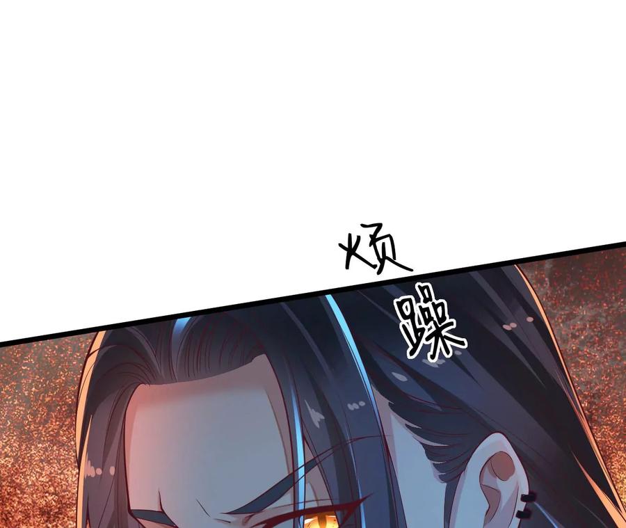 第17话不安好心的礼物-龙与温泉之诗-爱奇艺漫画（第18张）