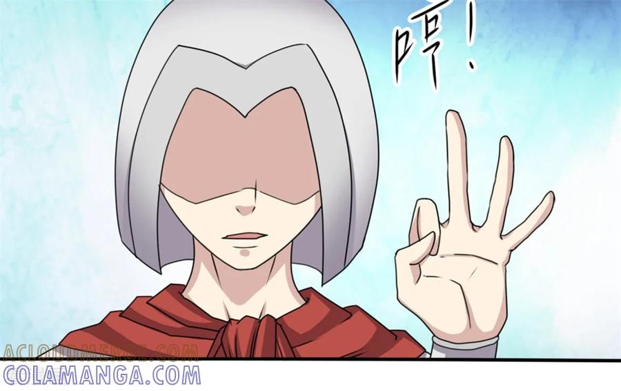 第44话-云童-旷盛动漫 斯淼动漫（第25张）