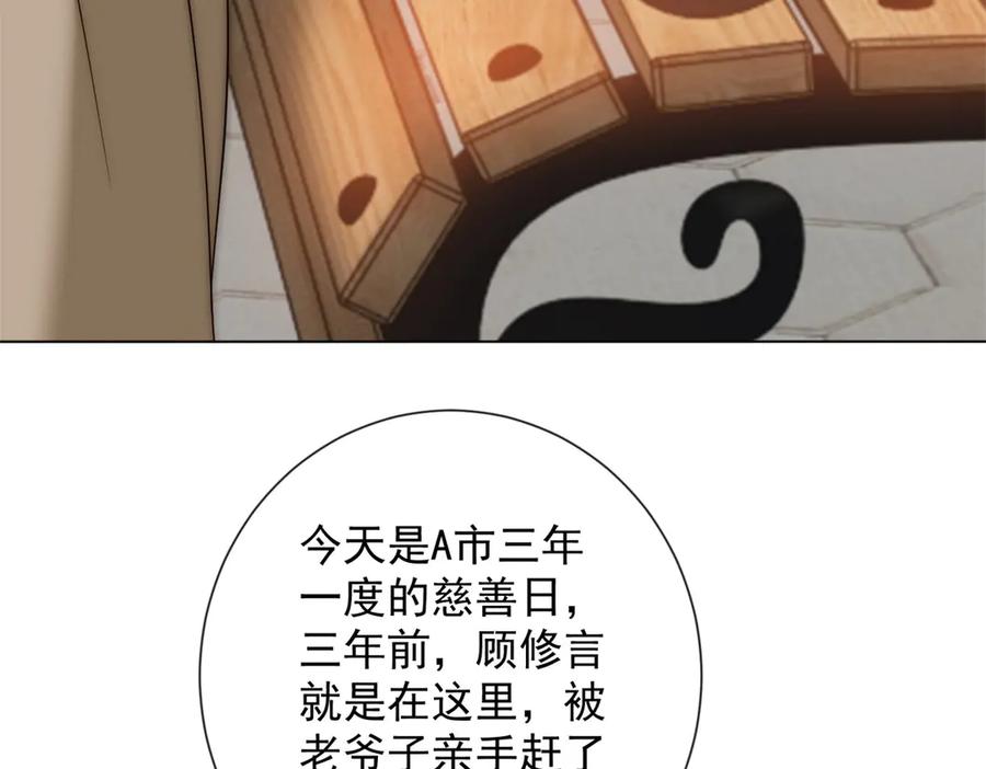 第74话小妈成首富-别惹满级小妈-大行道动漫（第15张）
