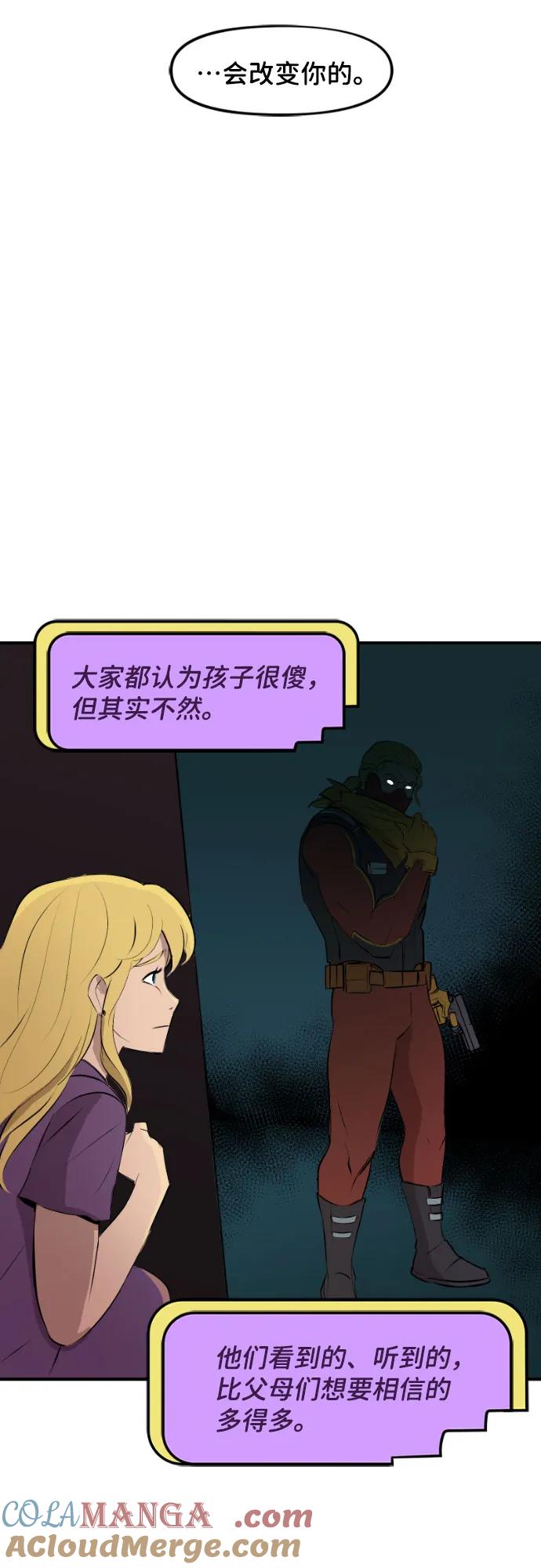 [第100话]充分（1）-蝙蝠侠：韦恩家族的冒险-CRC Payne,StarBite（第14张）
