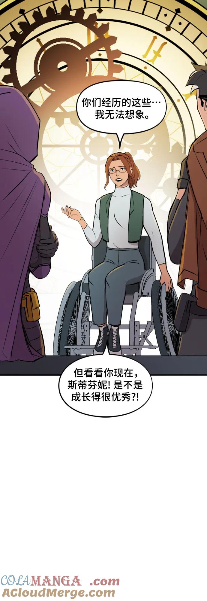 [第100话]充分（1）-蝙蝠侠：韦恩家族的冒险-CRC Payne,StarBite（第16张）