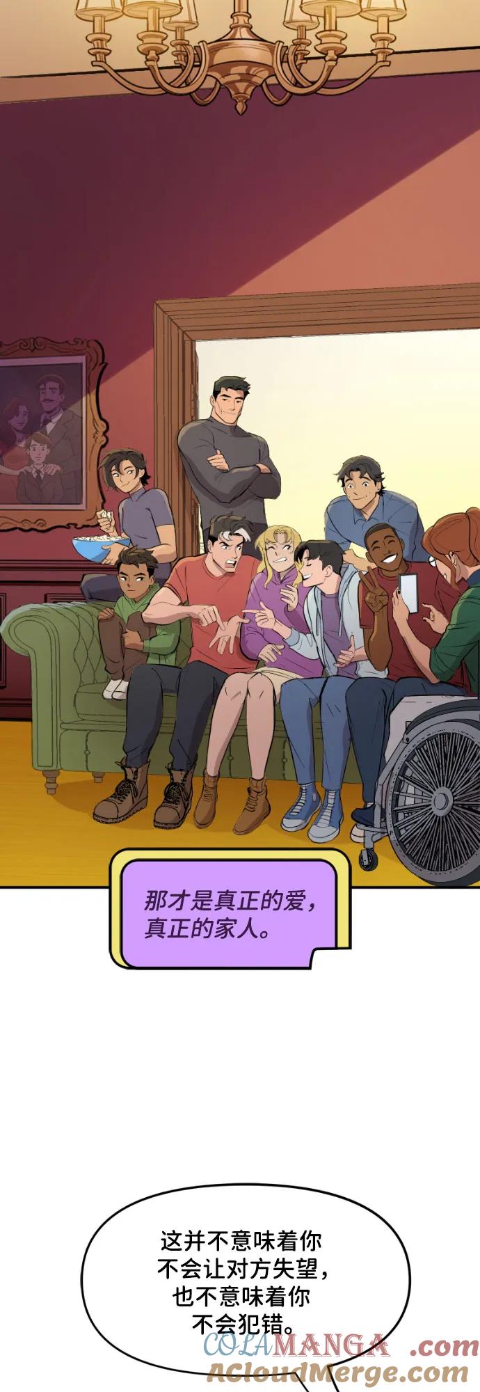 [第101话]充分（2）-蝙蝠侠：韦恩家族的冒险-CRC Payne,StarBite（第12张）