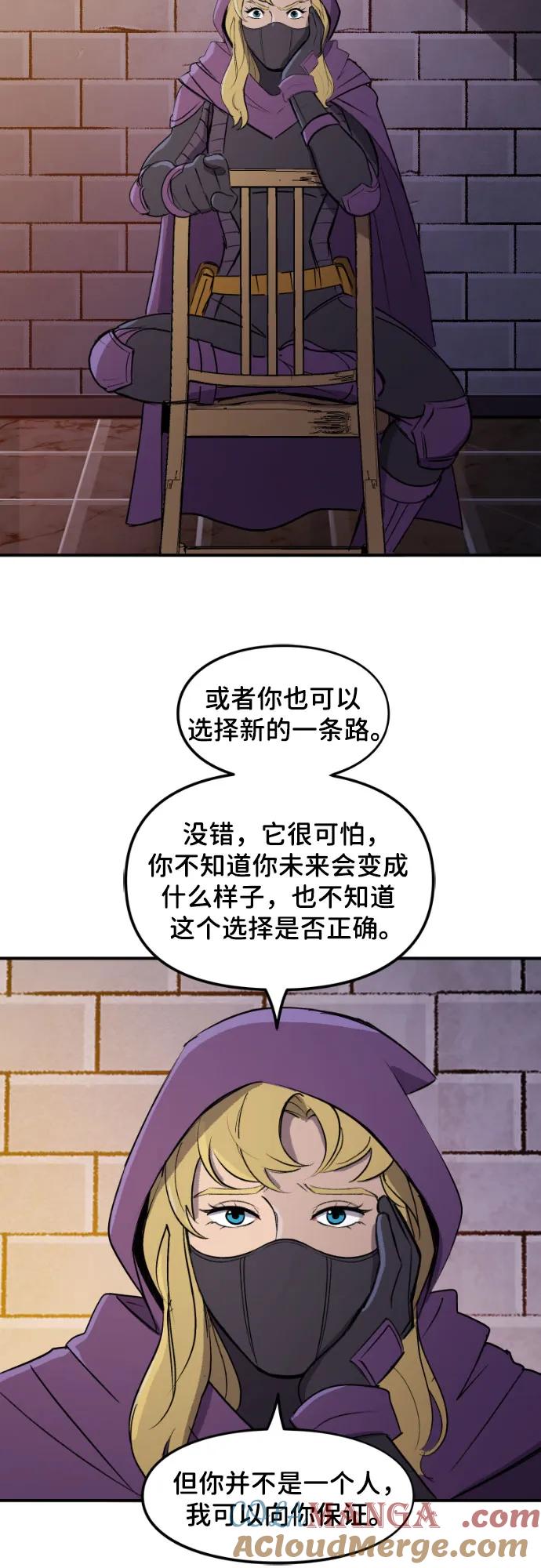 [第101话]充分（2）-蝙蝠侠：韦恩家族的冒险-CRC Payne,StarBite（第14张）
