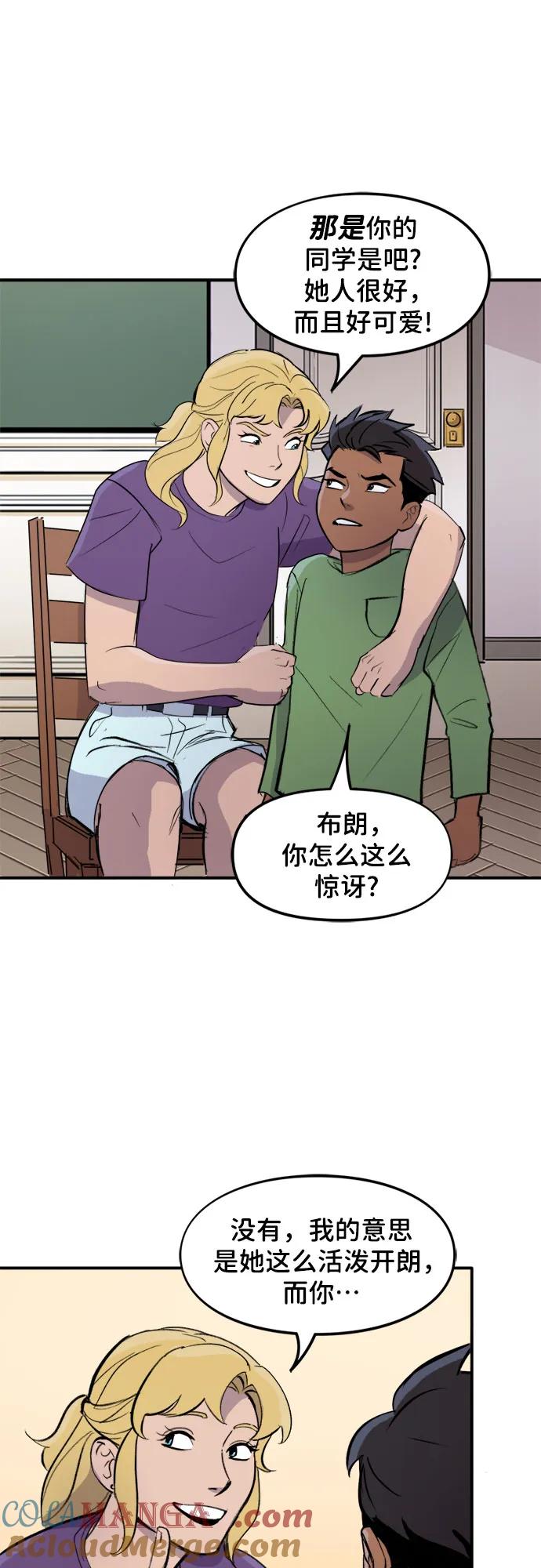 [第103话]个人成长-蝙蝠侠：韦恩家族的冒险-CRC Payne,StarBite（第6张）