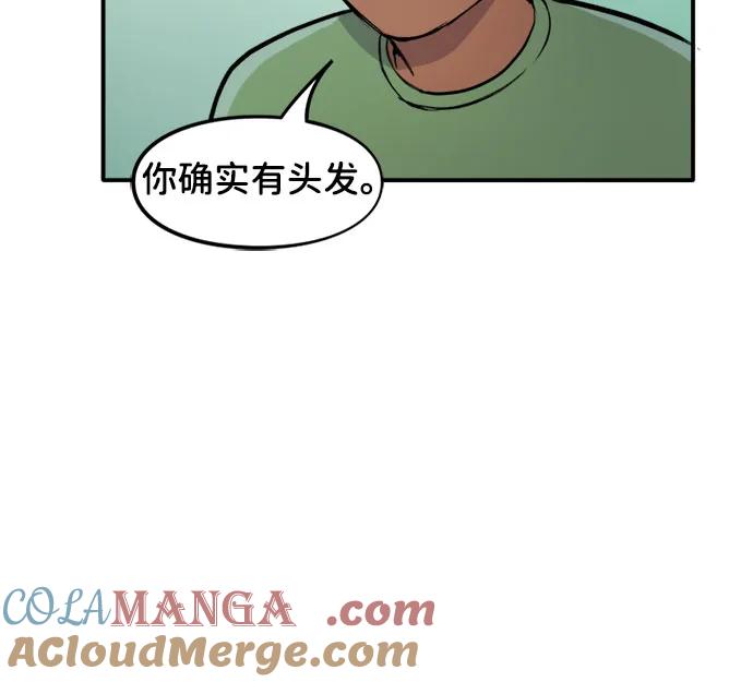 [第103话]个人成长-蝙蝠侠：韦恩家族的冒险-CRC Payne,StarBite（第10张）