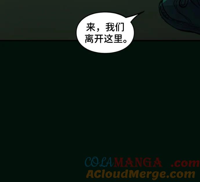 [第104话]摘下面罩-蝙蝠侠：韦恩家族的冒险-CRC Payne,StarBite（第10张）