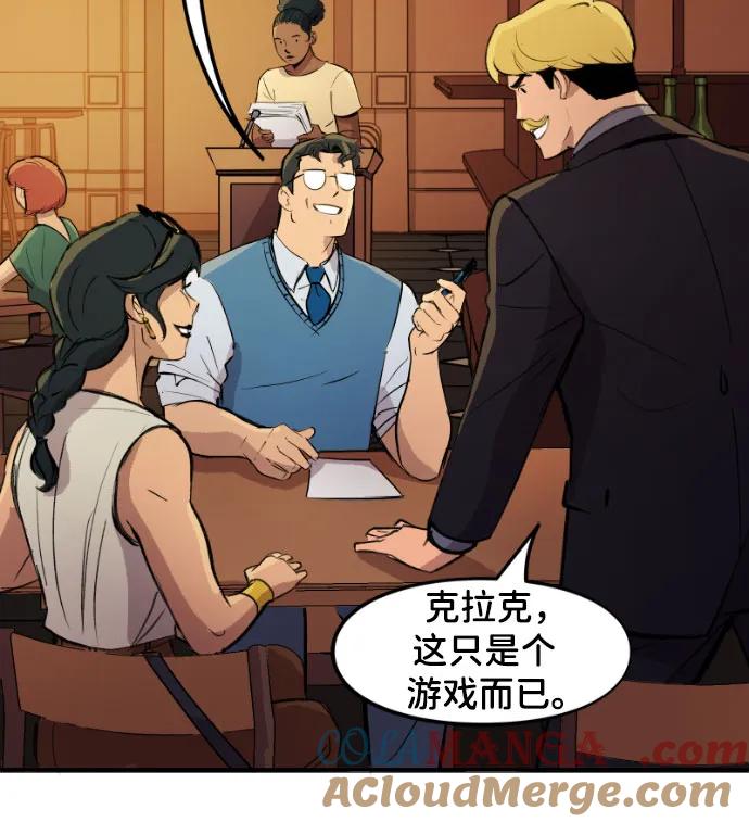 [第105话]知识竞赛之夜-蝙蝠侠：韦恩家族的冒险-CRC Payne,StarBite（第10张）