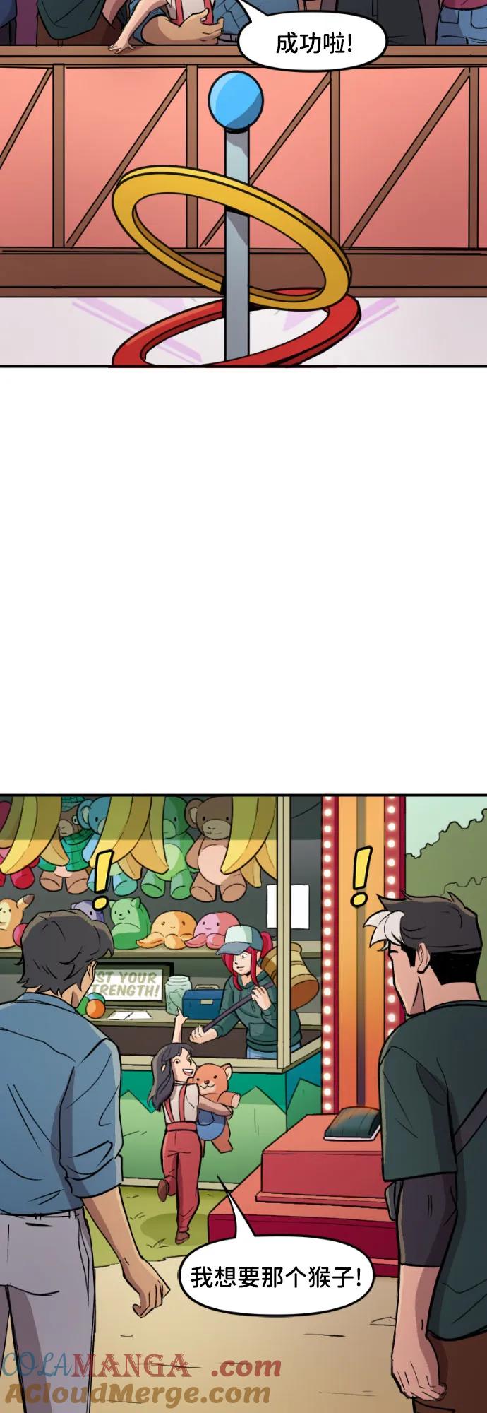 [第108话]胜者只有一人-蝙蝠侠：韦恩家族的冒险-CRC Payne,StarBite（第8张）