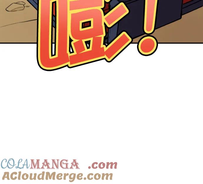 [第108话]胜者只有一人-蝙蝠侠：韦恩家族的冒险-CRC Payne,StarBite（第10张）