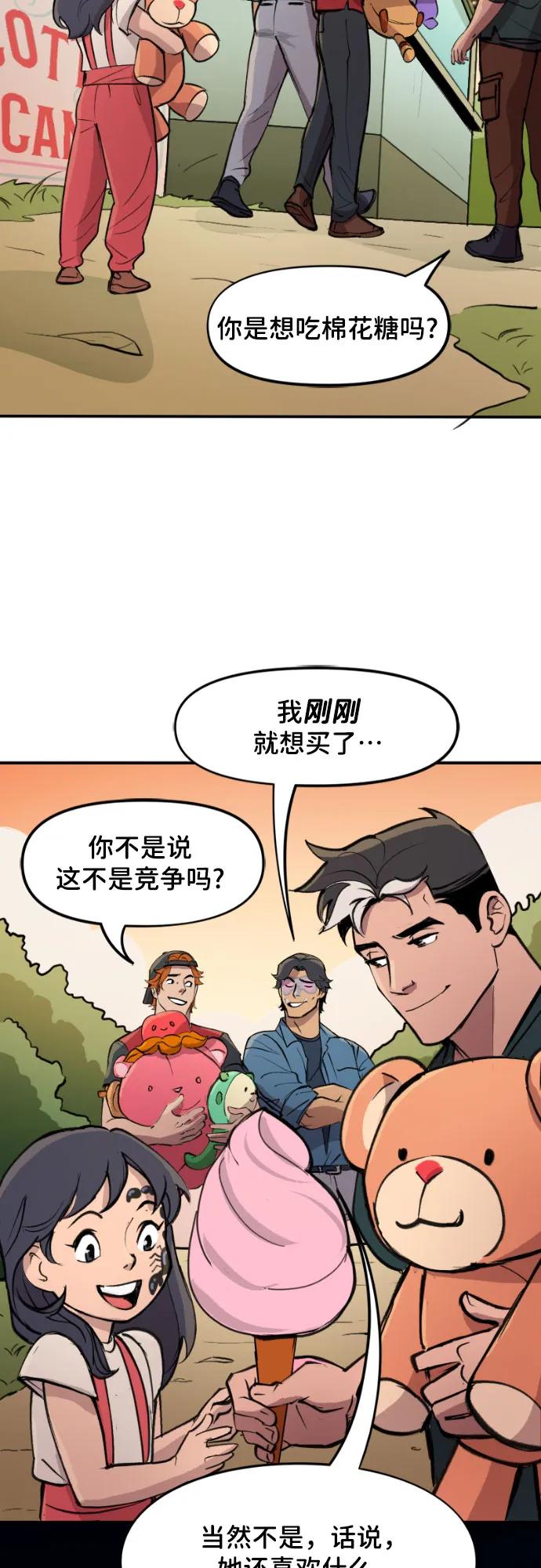 [第108话]胜者只有一人-蝙蝠侠：韦恩家族的冒险-CRC Payne,StarBite（第13张）