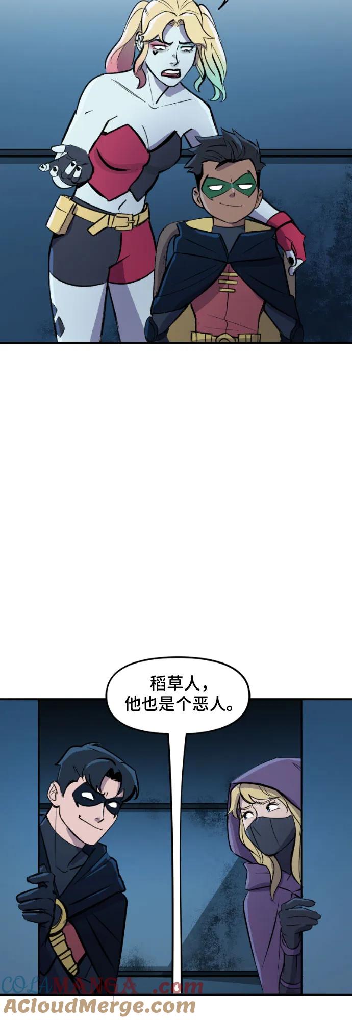 [第109话]博士-蝙蝠侠：韦恩家族的冒险-CRC Payne,StarBite（第14张）