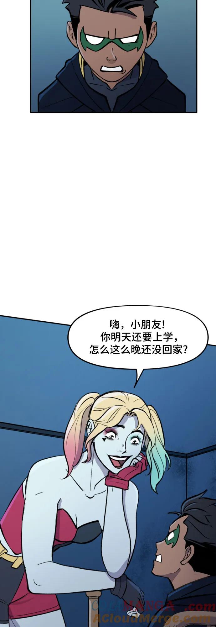 [第109话]博士-蝙蝠侠：韦恩家族的冒险-CRC Payne,StarBite（第8张）