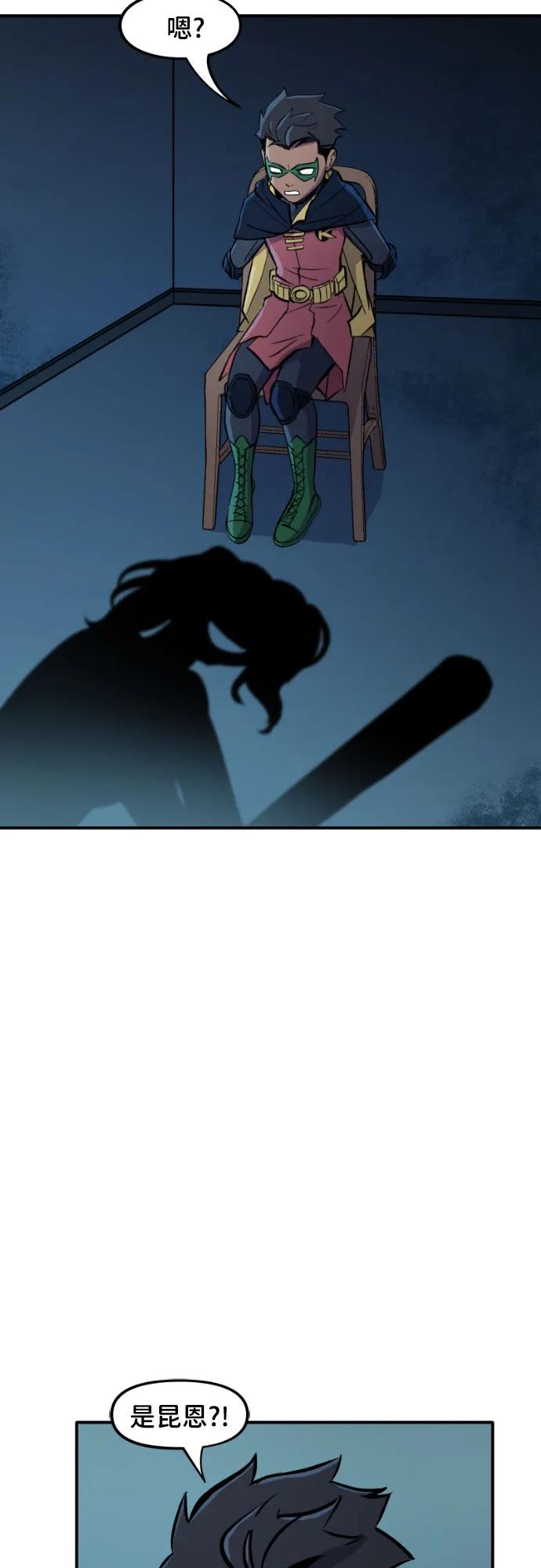[第109话]博士-蝙蝠侠：韦恩家族的冒险-CRC Payne,StarBite（第7张）