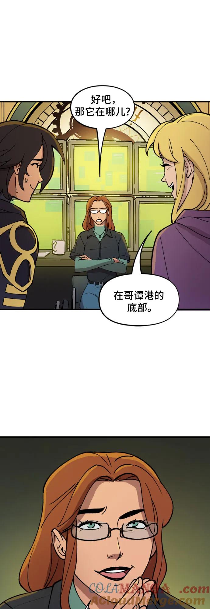 [第110话]不要生气-蝙蝠侠：韦恩家族的冒险-CRC Payne,StarBite（第6张）
