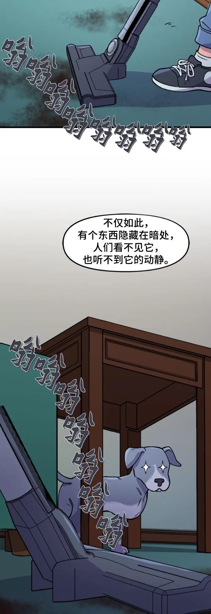 [第111话]海莉-蝙蝠侠：韦恩家族的冒险-CRC Payne,StarBite（第3张）