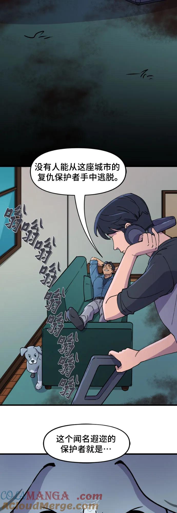 [第111话]海莉-蝙蝠侠：韦恩家族的冒险-CRC Payne,StarBite（第4张）