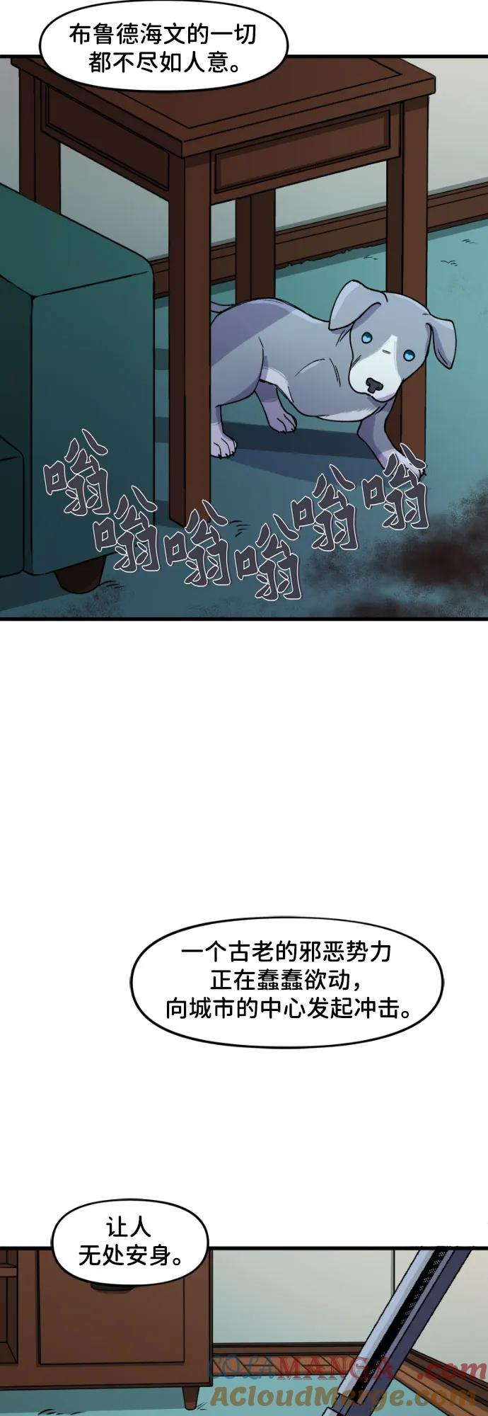[第111话]海莉-蝙蝠侠：韦恩家族的冒险-CRC Payne,StarBite（第2张）