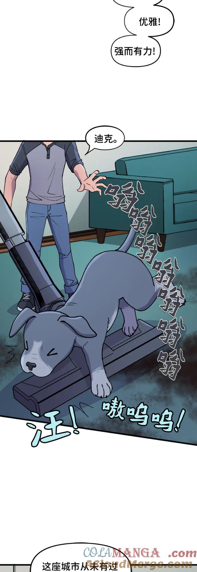 [第111话]海莉-蝙蝠侠：韦恩家族的冒险-CRC Payne,StarBite（第8张）