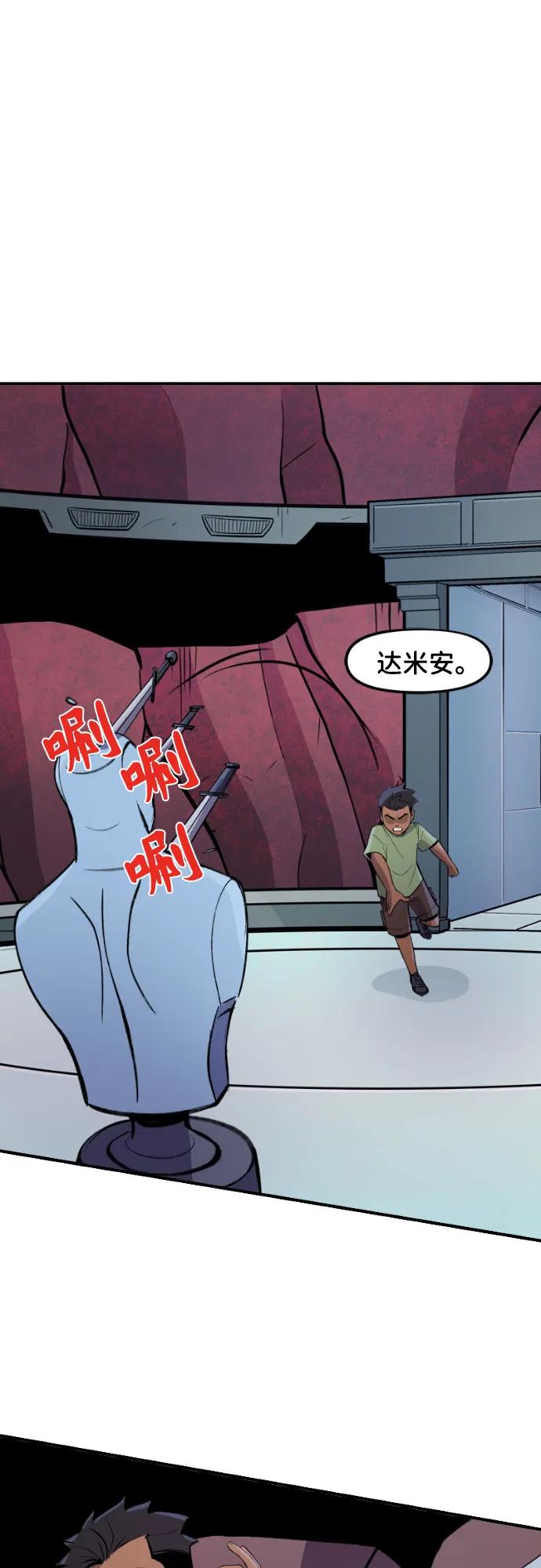 [第112话]明与暗（1）-蝙蝠侠：韦恩家族的冒险-CRC Payne,StarBite（第9张）