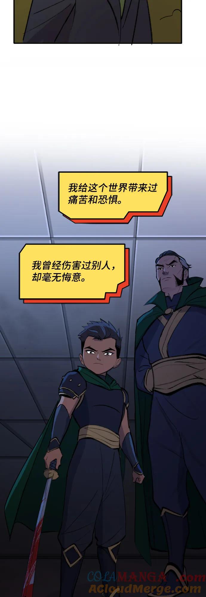 [第113话]明与暗（2）-蝙蝠侠：韦恩家族的冒险-CRC Payne,StarBite（第8张）