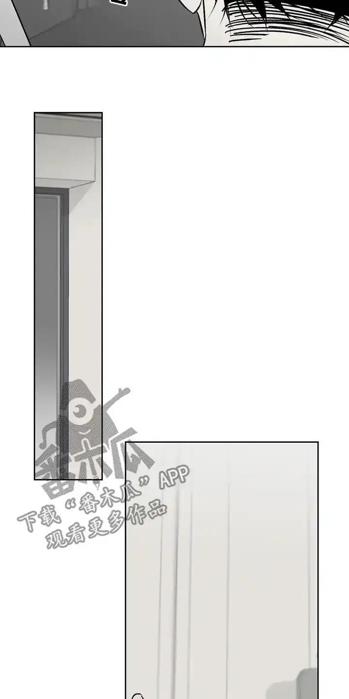 第18章：扣工资-孽缘(FAN)-Keonn（第4张）