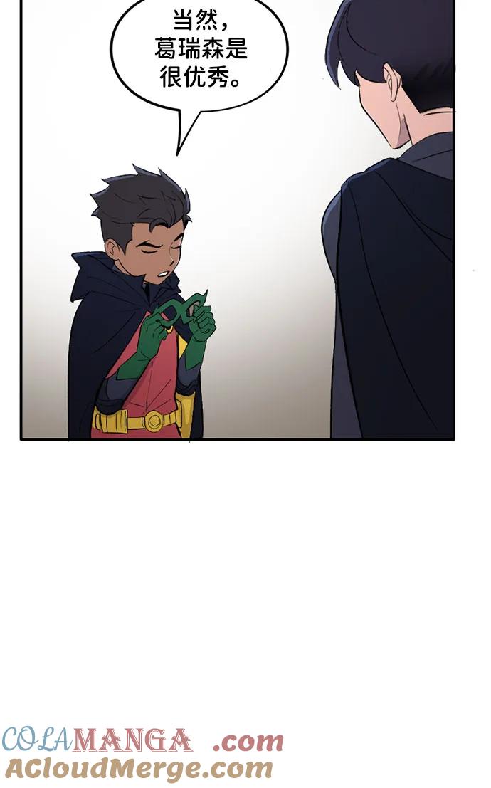 [第65话]选择（2）-蝙蝠侠：韦恩家族的冒险-CRC Payne,StarBite（第12张）