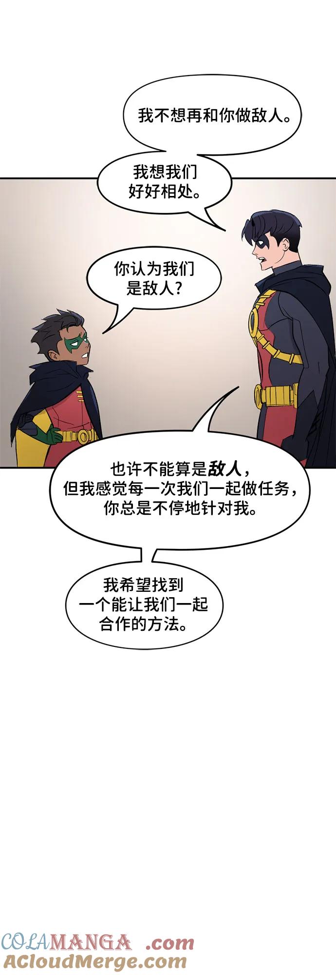 [第65话]选择（2）-蝙蝠侠：韦恩家族的冒险-CRC Payne,StarBite（第4张）