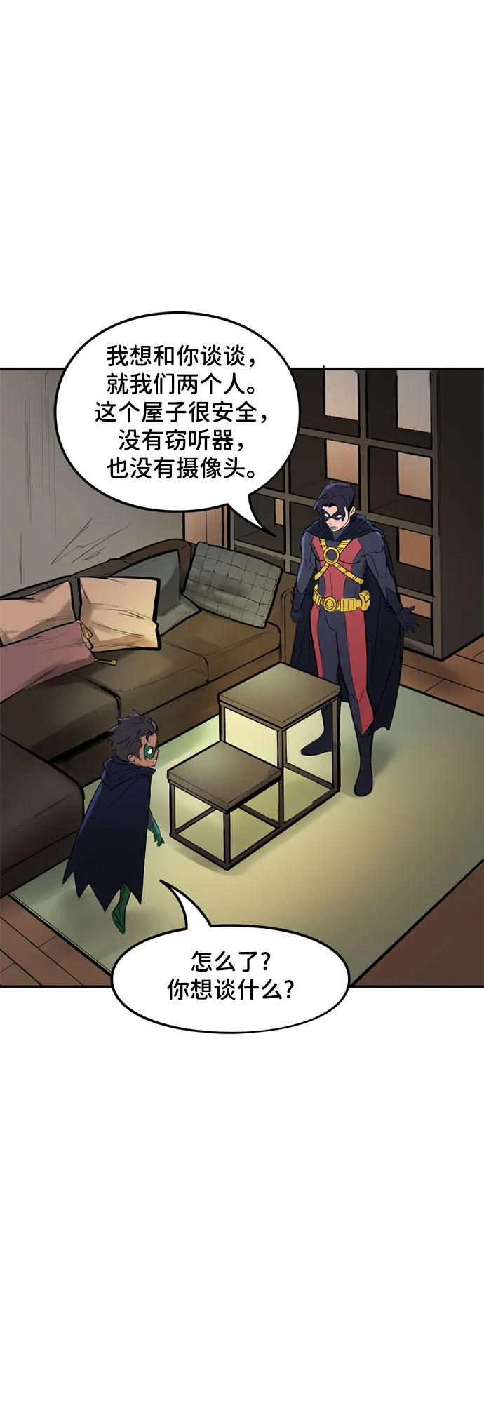 [第65话]选择（2）-蝙蝠侠：韦恩家族的冒险-CRC Payne,StarBite（第3张）