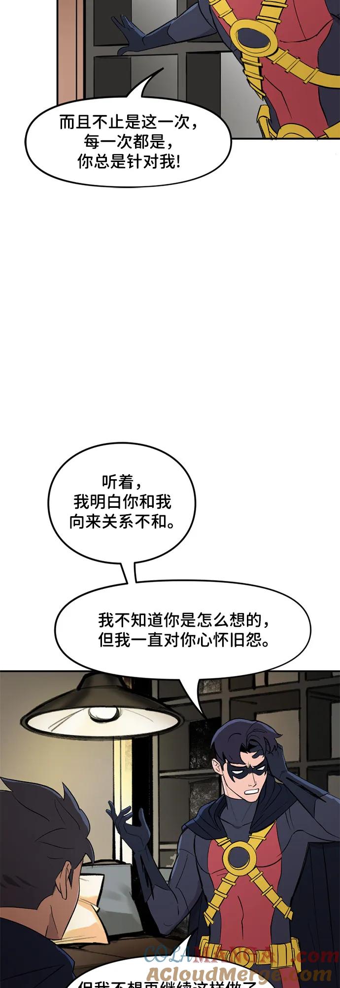 [第65话]选择（2）-蝙蝠侠：韦恩家族的冒险-CRC Payne,StarBite（第6张）