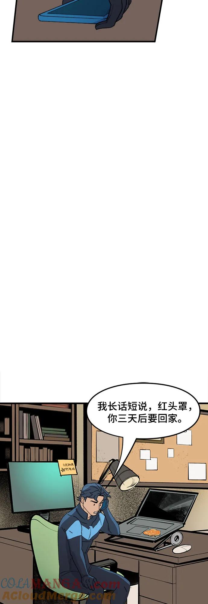 [第68话]感恩-蝙蝠侠：韦恩家族的冒险-CRC Payne,StarBite（第8张）