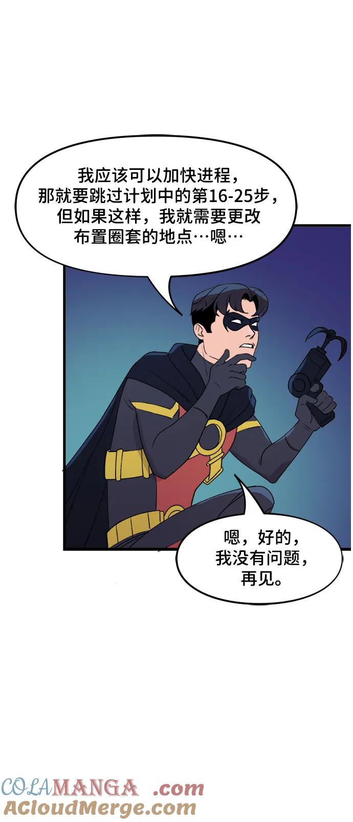 [第68话]感恩-蝙蝠侠：韦恩家族的冒险-CRC Payne,StarBite（第14张）