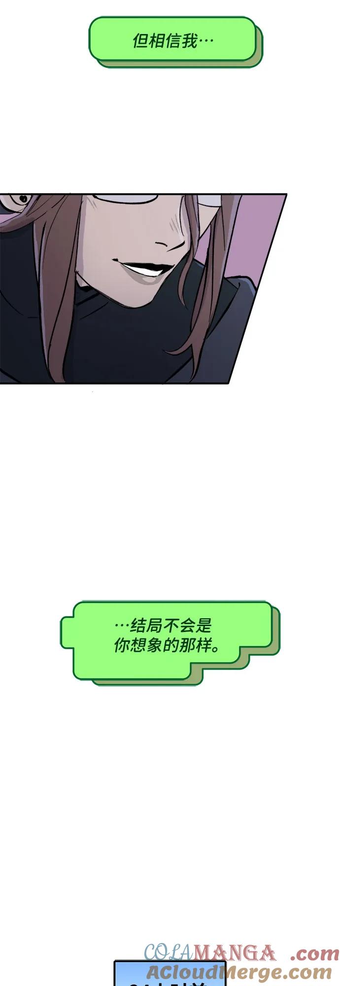 [第69话]绑架（1）-蝙蝠侠：韦恩家族的冒险-CRC Payne,StarBite（第2张）